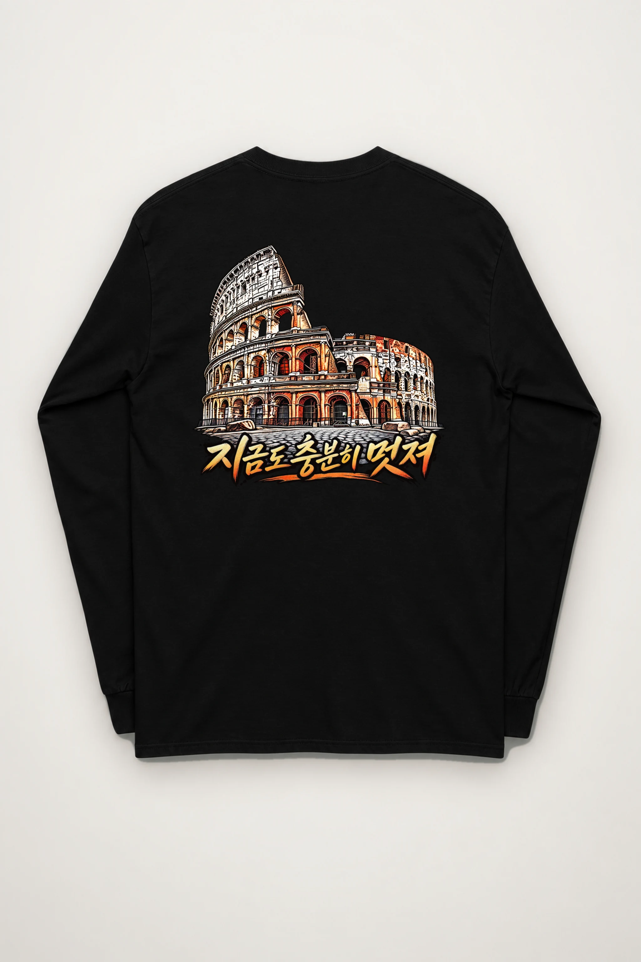 "Still Cool Colosseum" Unisex Longsleeve T-shirt