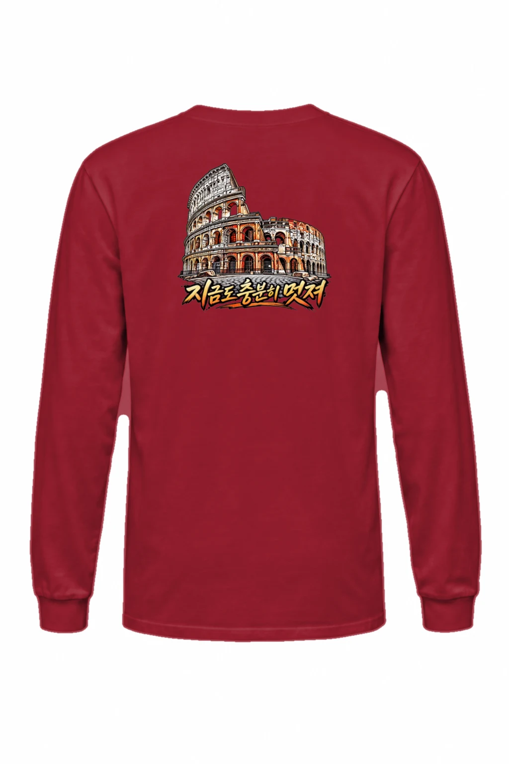 "Still Cool Colosseum" Unisex Longsleeve T-shirt | Gildan 2400