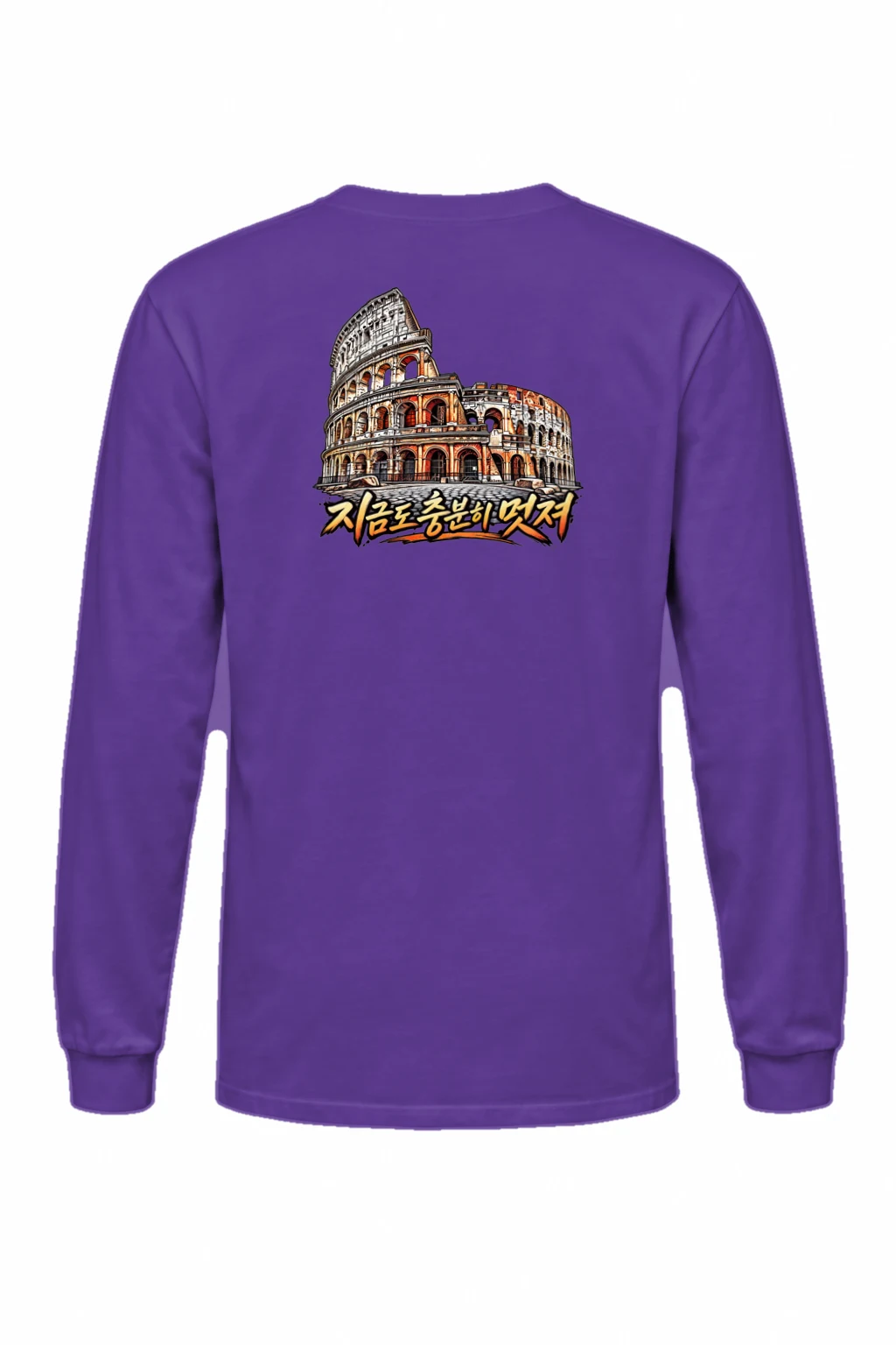 "Still Cool Colosseum" Unisex Longsleeve T-shirt | Gildan 2400