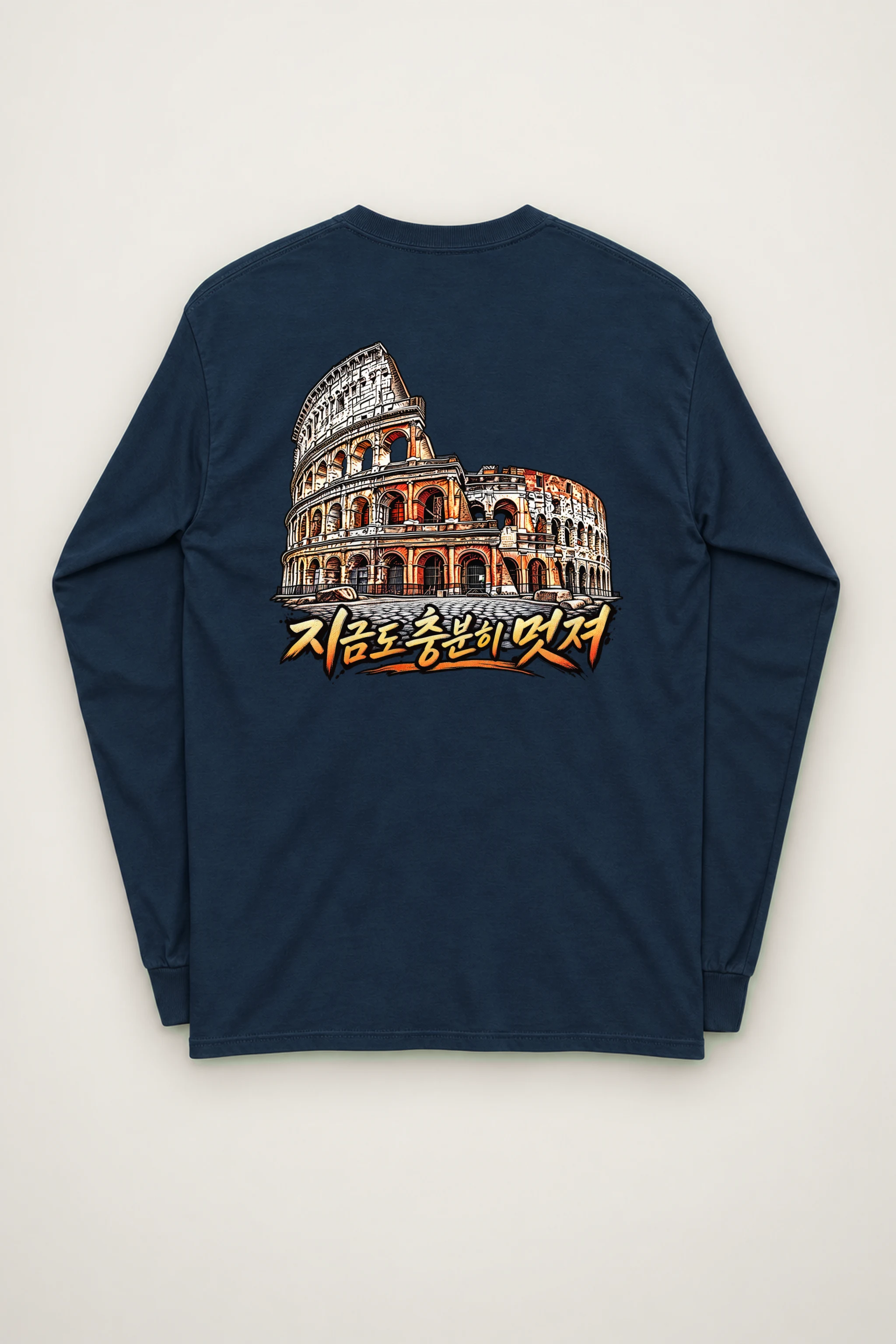 "Still Cool Colosseum" Unisex Longsleeve T-shirt