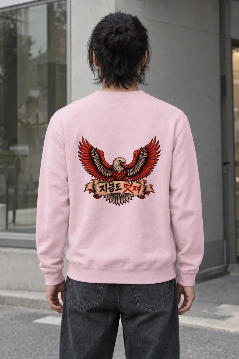 "Still Cool Eagle" Heavy Blend Unisex Crewneck Sweatshirt
