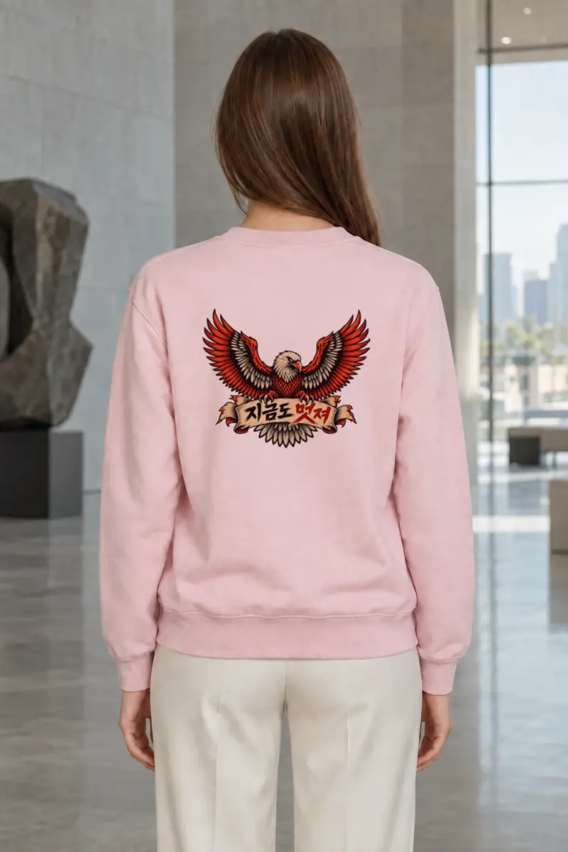 "Still Cool Eagle" Heavy Blend Unisex Crewneck Sweatshirt | Gildan 18000