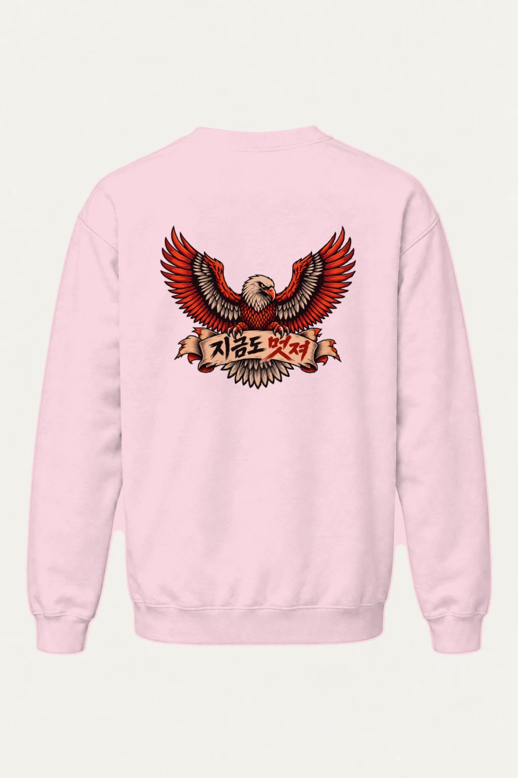 "Still Cool Eagle" Heavy Blend Unisex Crewneck Sweatshirt | Gildan 18000