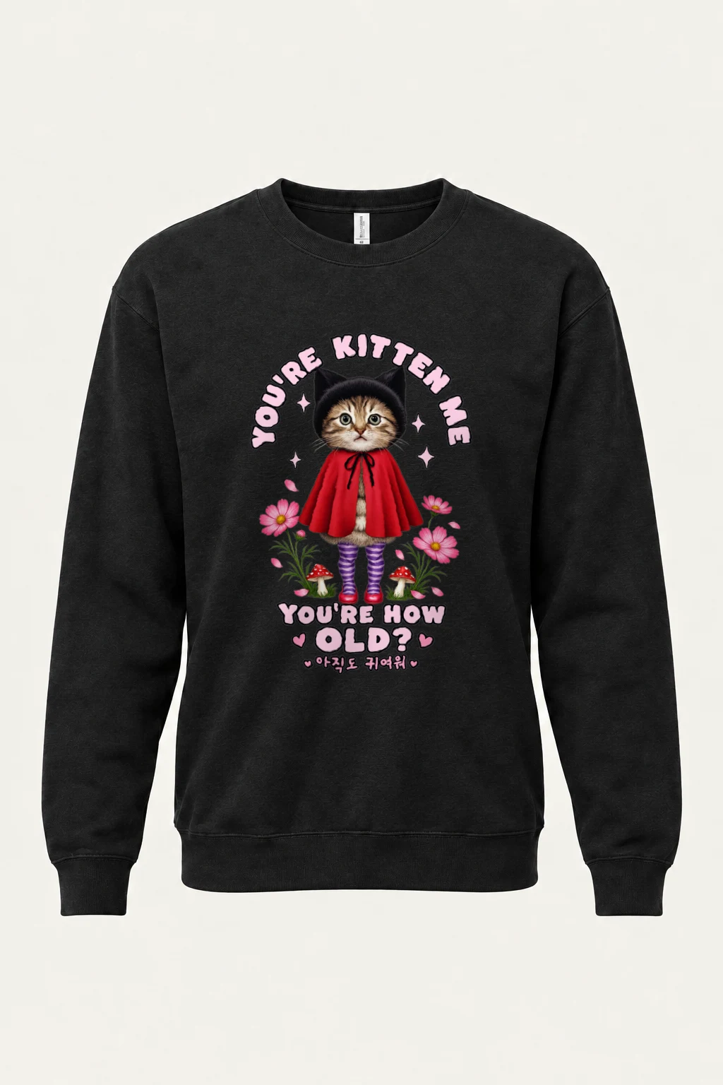"Still Cute Kitten" Heavy Blend Unisex Crewneck Sweatshirt | Gildan 18000