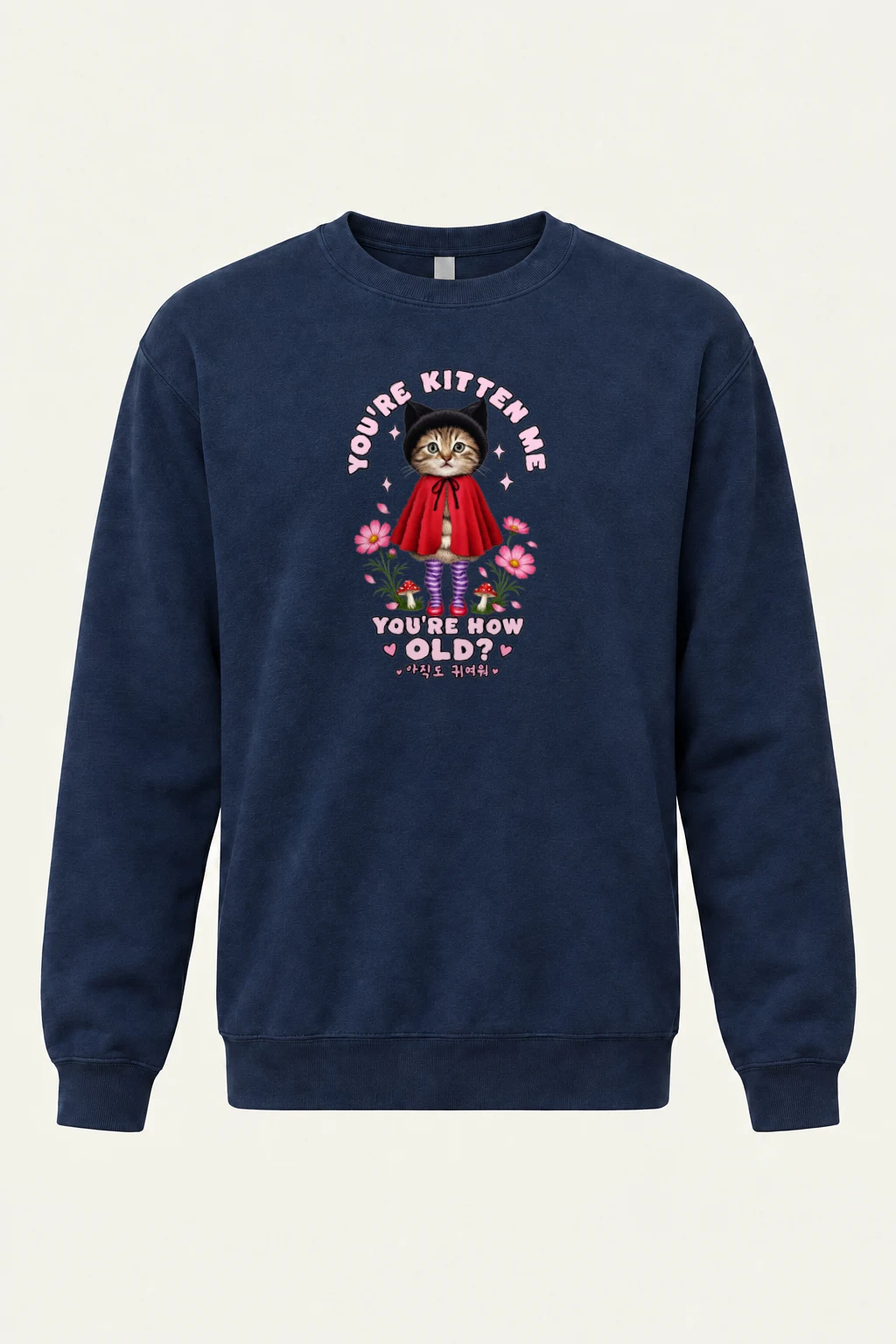 "Still Cute Kitten" Heavy Blend Unisex Crewneck Sweatshirt | Gildan 18000