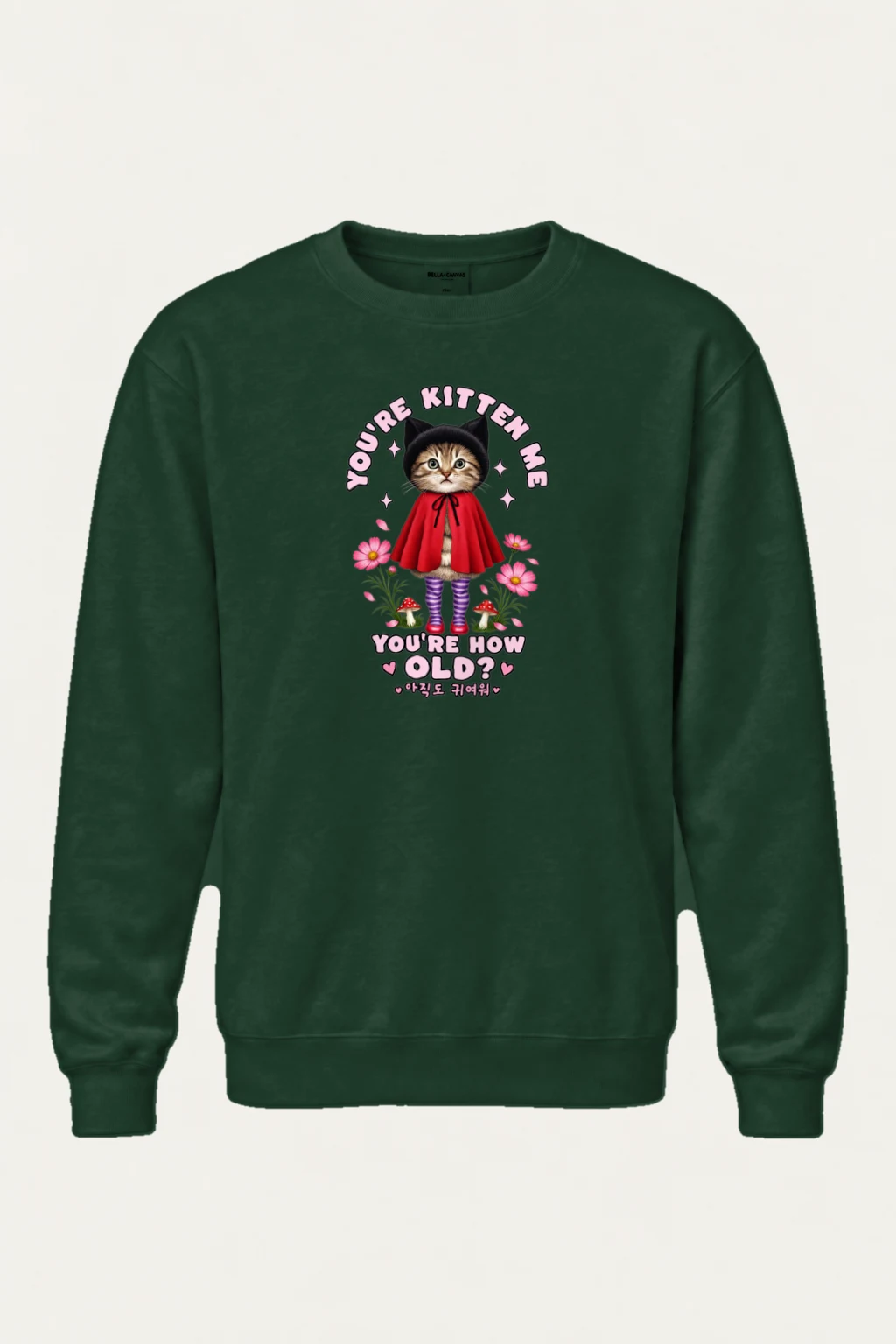"Still Cute Kitten" Heavy Blend Unisex Crewneck Sweatshirt | Gildan 18000