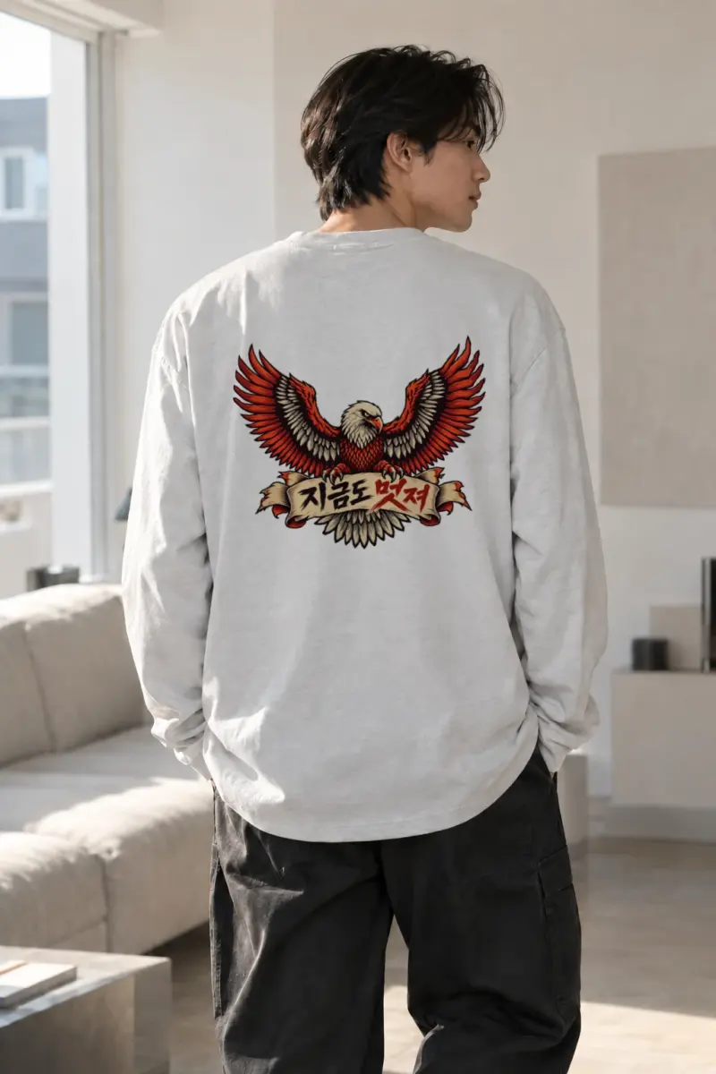 "Still Looking Good" Unisex Longsleeve T-shirt | Gildan 2400