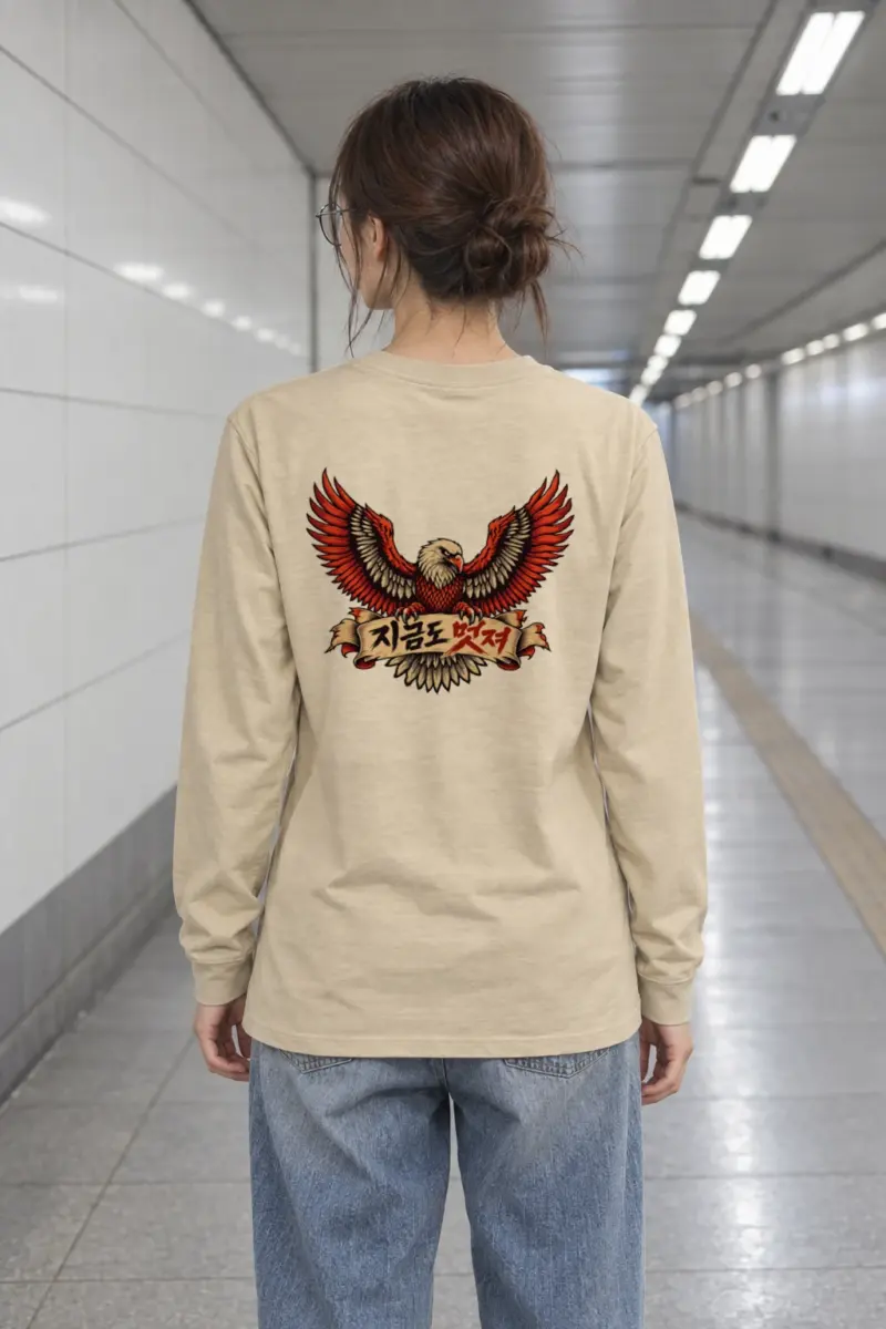 "Still Looking Good" Unisex Longsleeve T-shirt