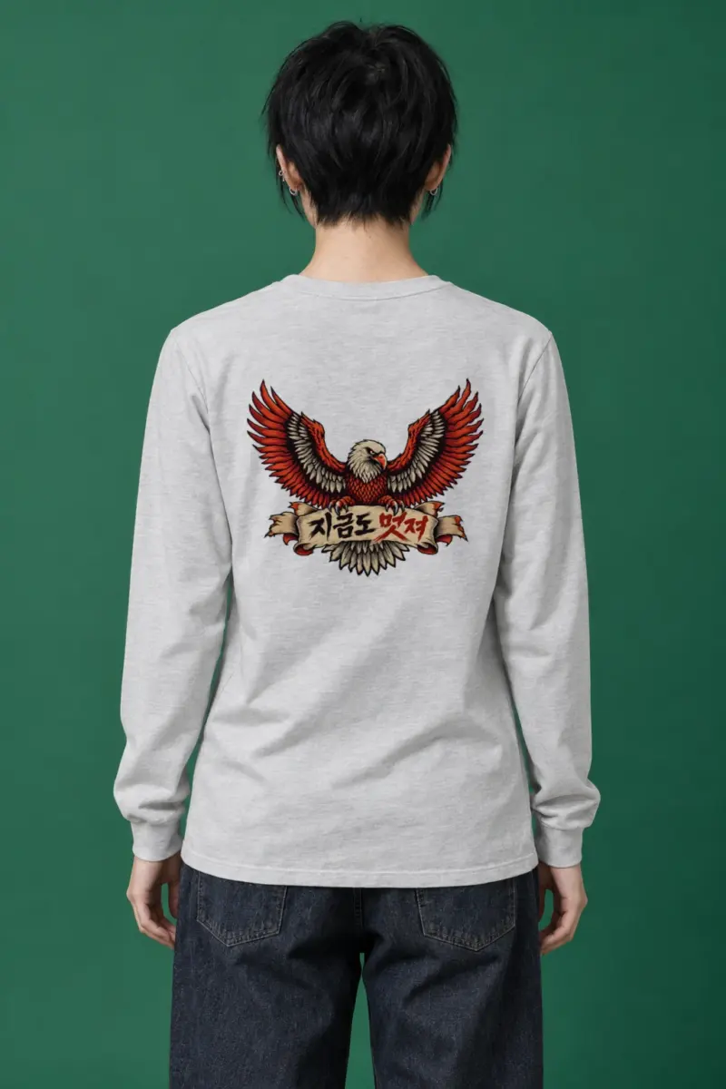 "Still Looking Good" Unisex Longsleeve T-shirt
