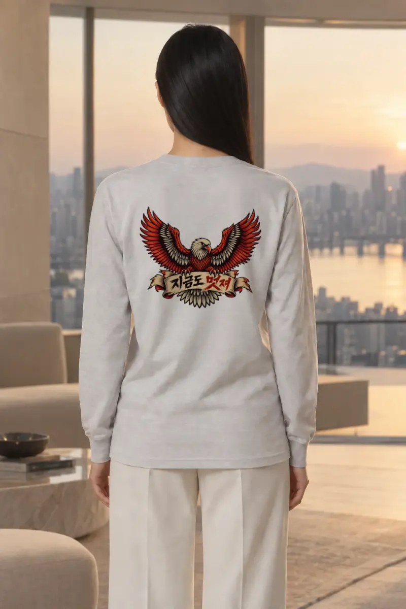 "Still Looking Good" Unisex Longsleeve T-shirt | Gildan 2400