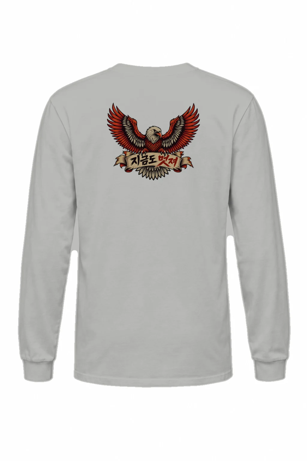 "Still Looking Good" Unisex Longsleeve T-shirt | Gildan 2400