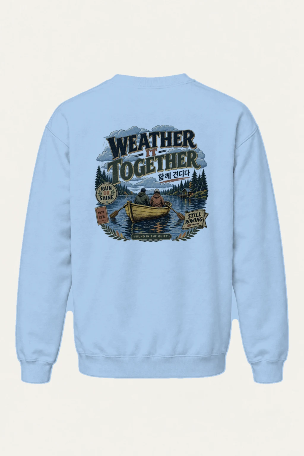 "Still Rowing" Heavy Blend Unisex Crewneck Sweatshirt | Gildan 18000