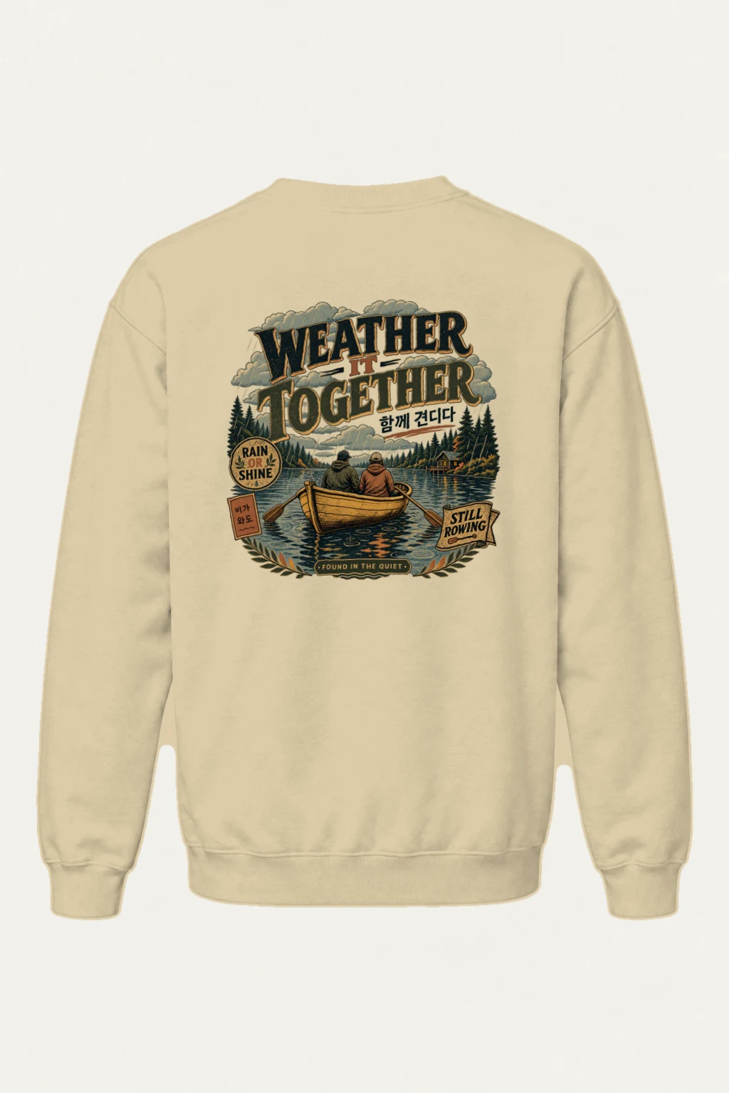 "Still Rowing" Heavy Blend Unisex Crewneck Sweatshirt | Gildan 18000