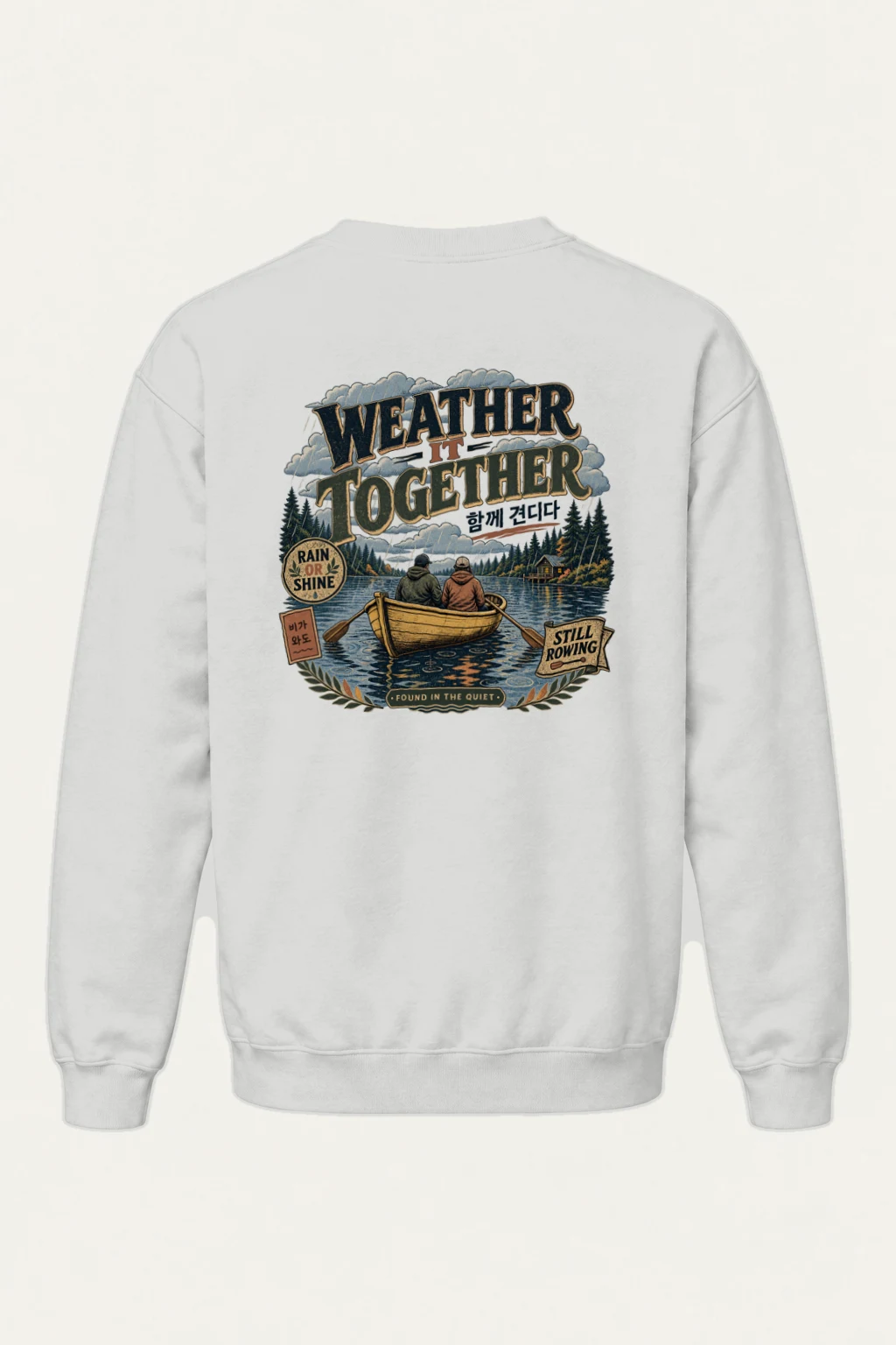 "Still Rowing" Heavy Blend Unisex Crewneck Sweatshirt | Gildan 18000