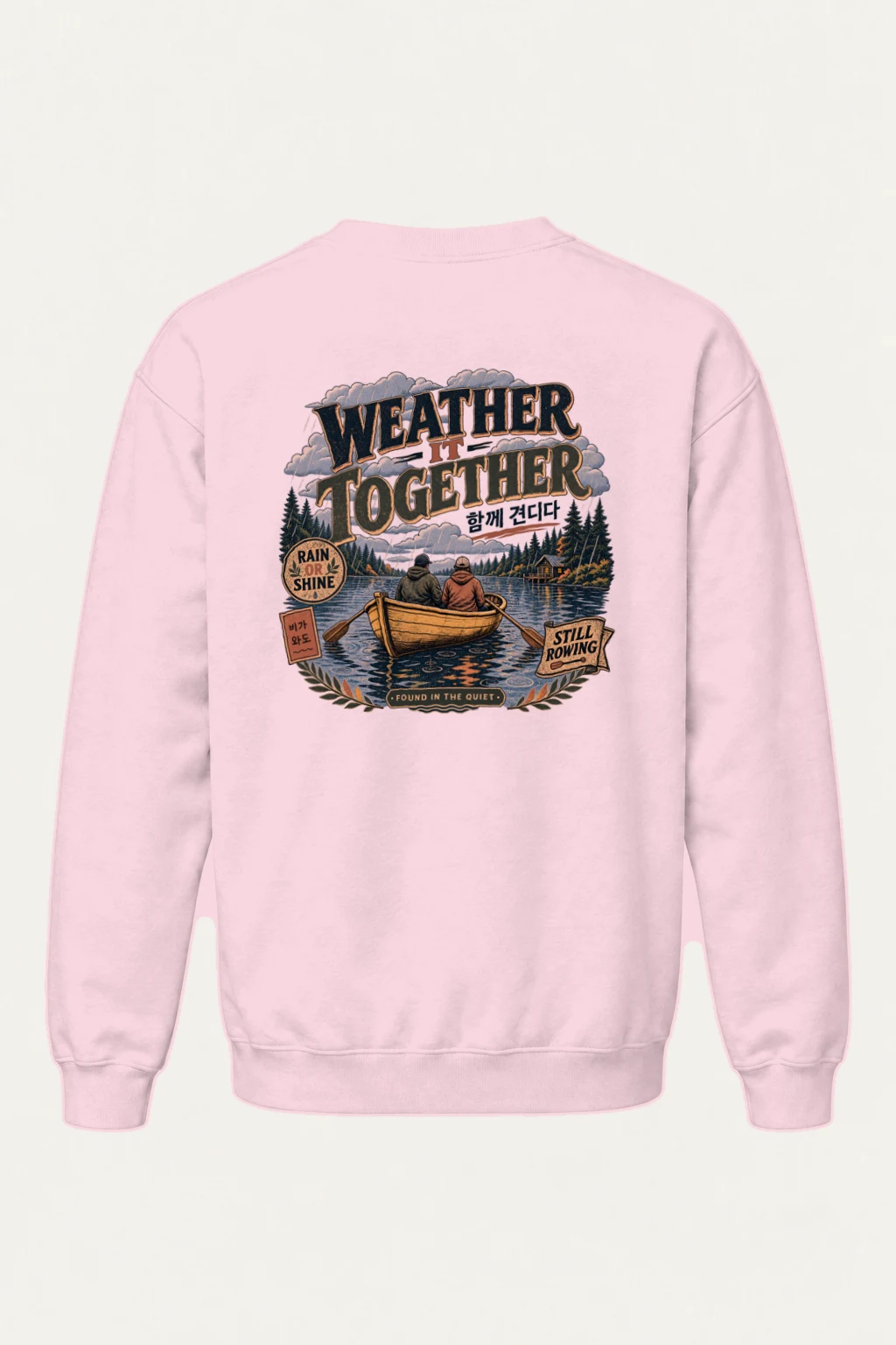 "Still Rowing" Heavy Blend Unisex Crewneck Sweatshirt | Gildan 18000
