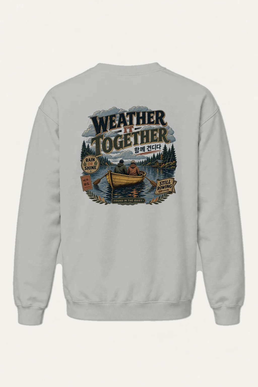 "Still Rowing" Heavy Blend Unisex Crewneck Sweatshirt | Gildan 18000