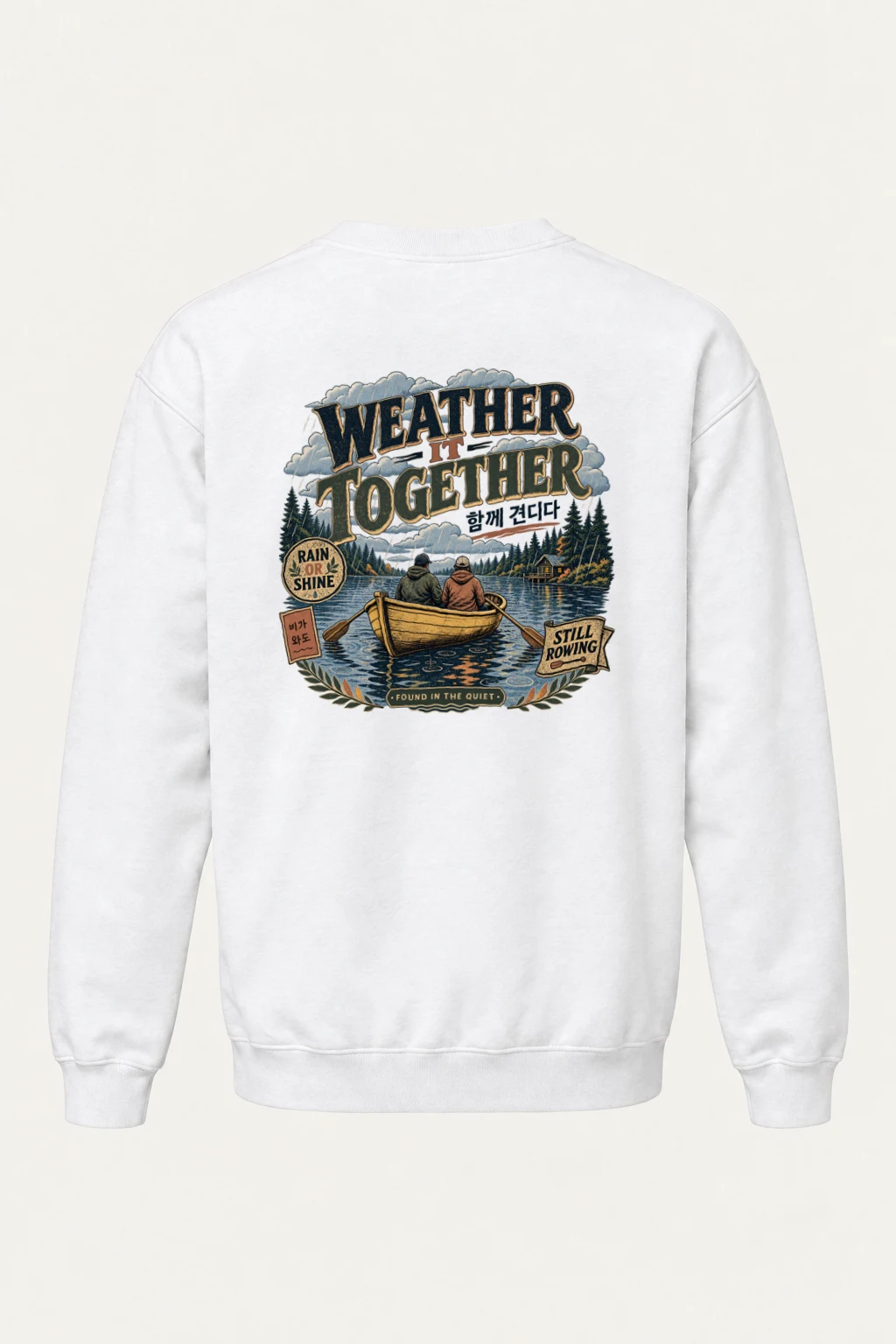 "Still Rowing" Heavy Blend Unisex Crewneck Sweatshirt | Gildan 18000