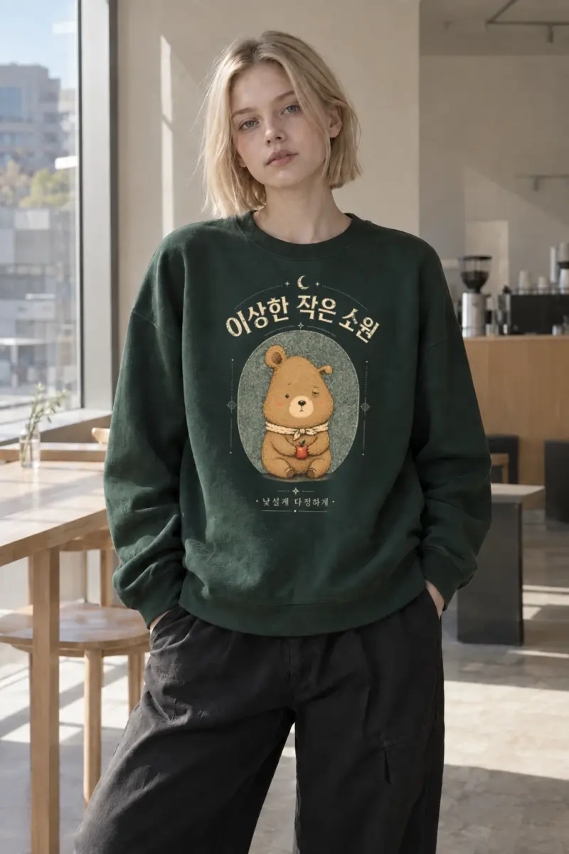 "Strange Little Wish" Heavy Blend Unisex Crewneck Sweatshirt | Gildan 18000