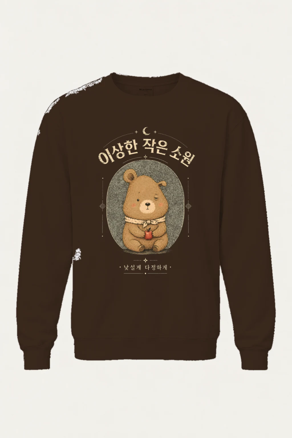 "Strange Little Wish" Heavy Blend Unisex Crewneck Sweatshirt | Gildan 18000