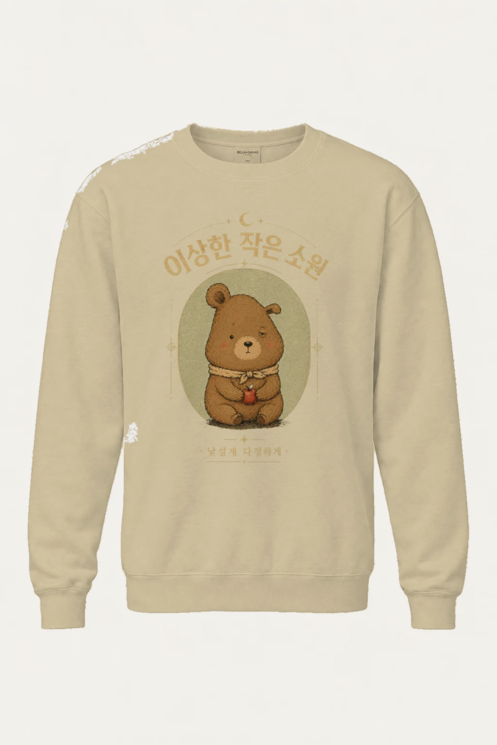 "Strange Little Wish" Heavy Blend Unisex Crewneck Sweatshirt | Gildan 18000