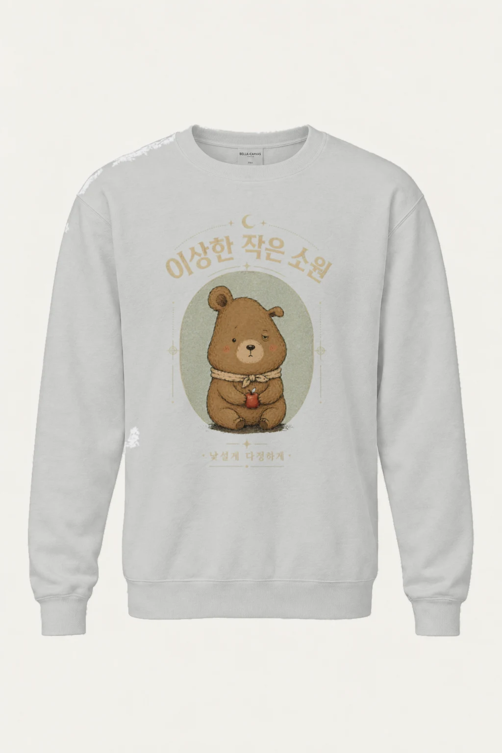 "Strange Little Wish" Heavy Blend Unisex Crewneck Sweatshirt | Gildan 18000