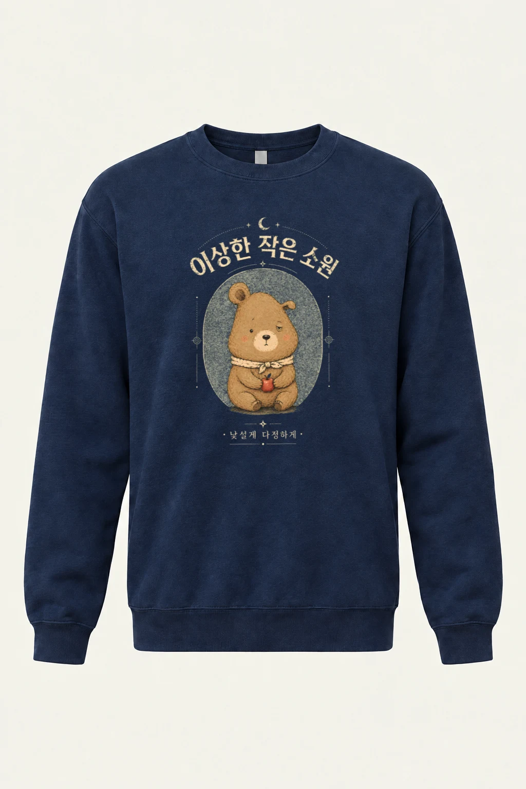 "Strange Little Wish" Heavy Blend Unisex Crewneck Sweatshirt | Gildan 18000