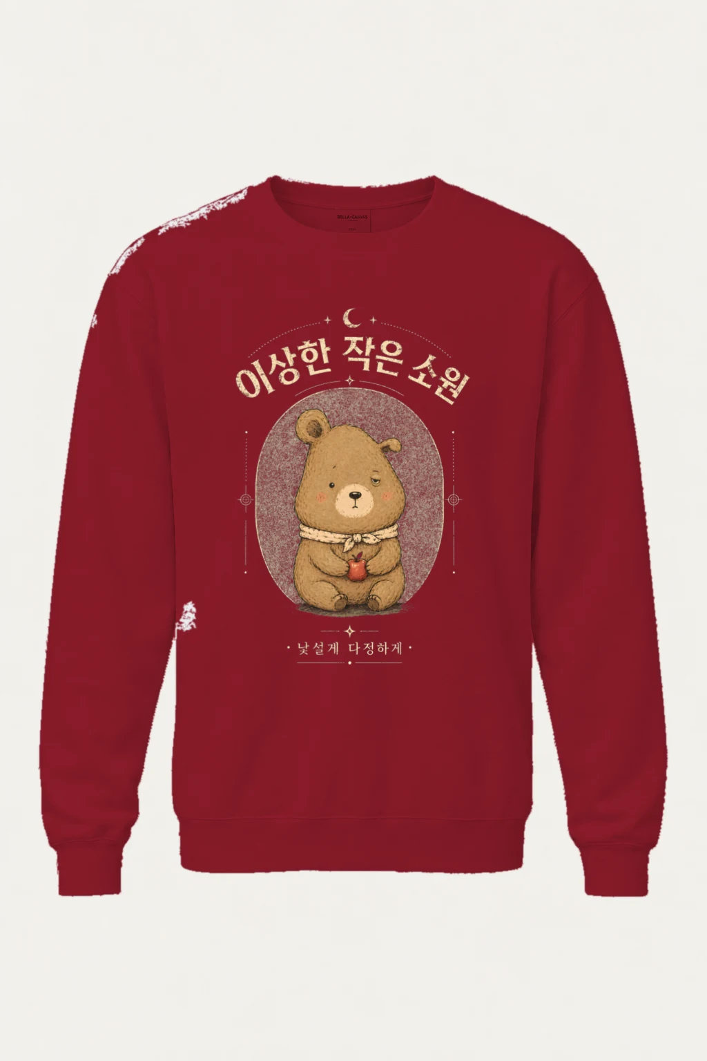 "Strange Little Wish" Heavy Blend Unisex Crewneck Sweatshirt | Gildan 18000