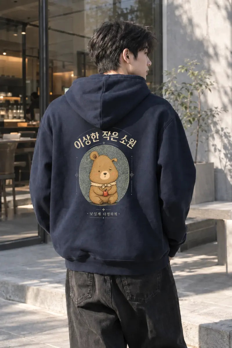 "Strange Little Wish" Heavy Blend Unisex Pullover Hoodie | Gildan 18500