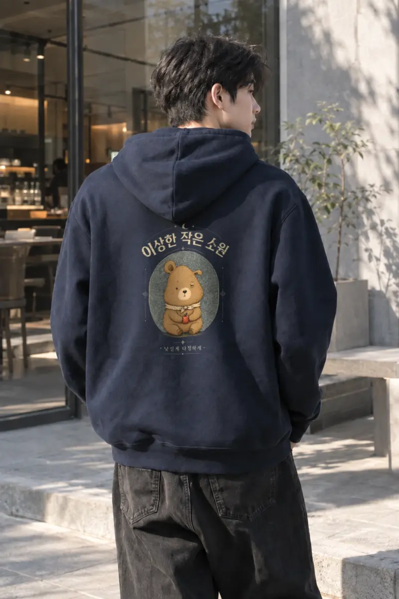 "Strange Little Wish" Heavy Blend Unisex Pullover Hoodie | Gildan 18500