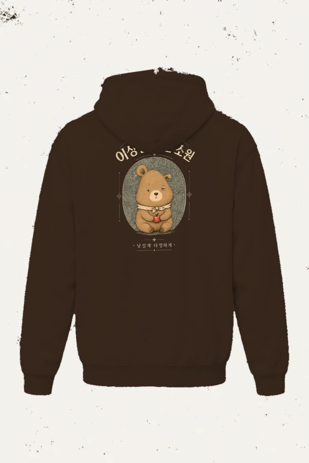 "Strange Little Wish" Heavy Blend Unisex Pullover Hoodie | Gildan 18500