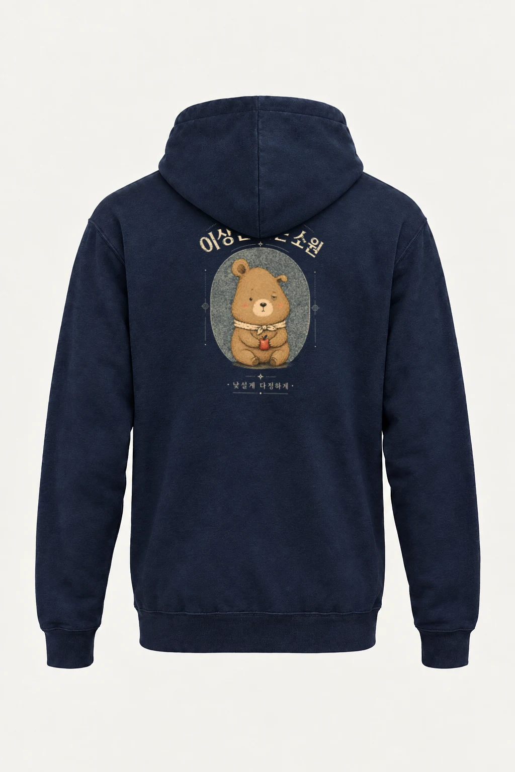 "Strange Little Wish" Heavy Blend Unisex Pullover Hoodie | Gildan 18500