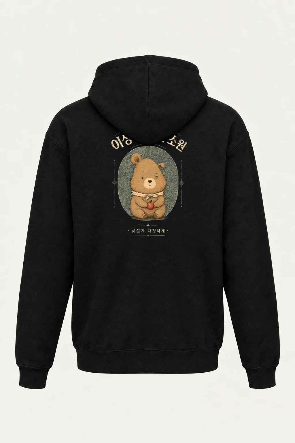 "Strange Little Wish" Heavy Blend Unisex Pullover Hoodie | Gildan 18500