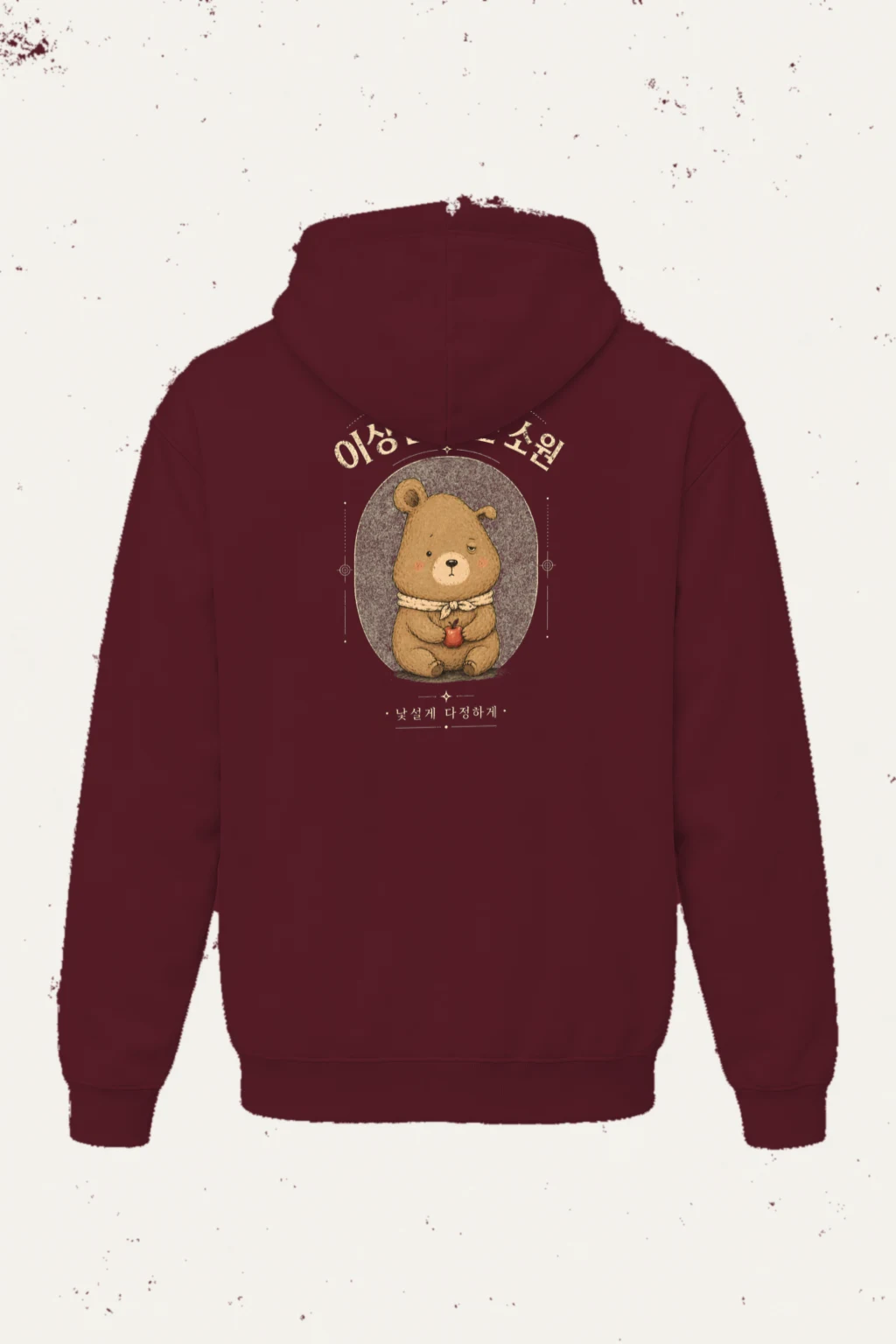 "Strange Little Wish" Heavy Blend Unisex Pullover Hoodie | Gildan 18500