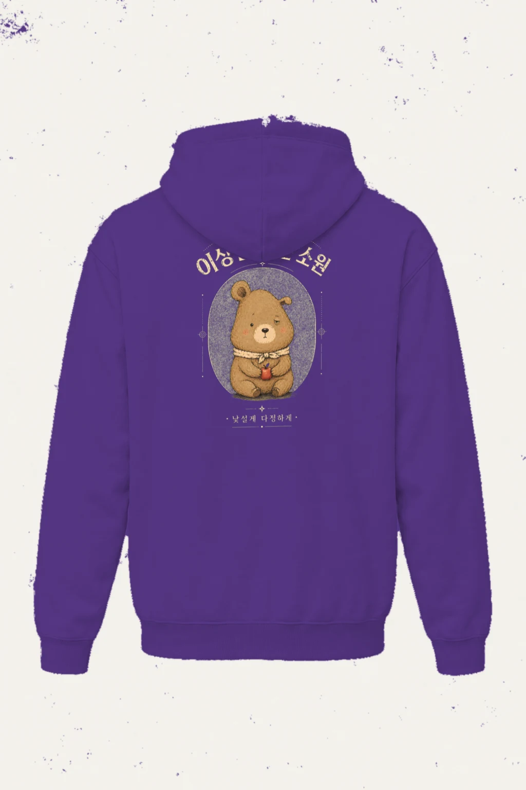 "Strange Little Wish" Heavy Blend Unisex Pullover Hoodie | Gildan 18500