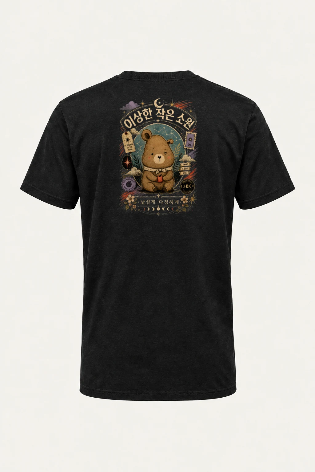 "Strange Little Wish" Heavyweight Unisex Crewneck T-shirt | Gildan 5000