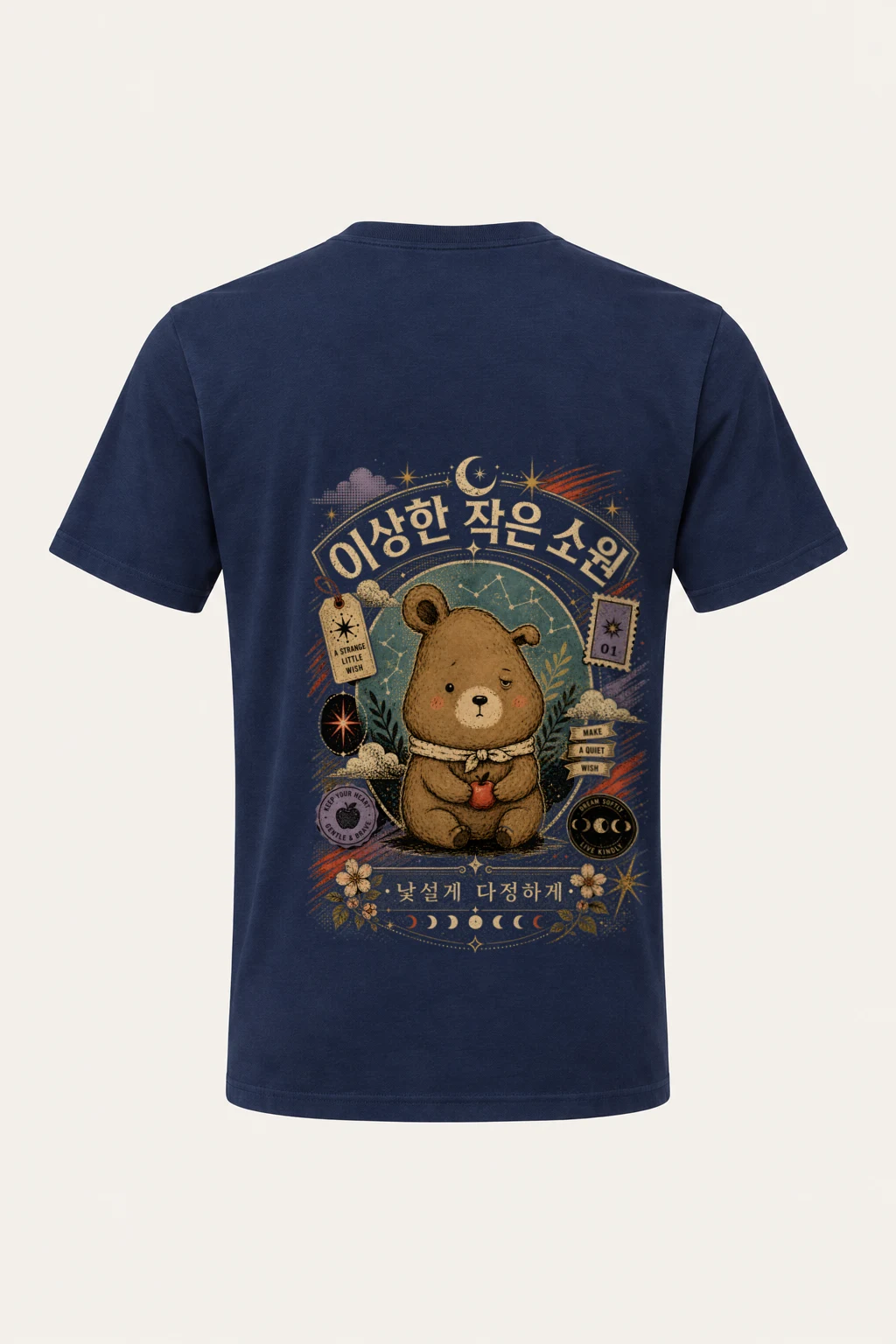 "Strange Little Wish" Heavyweight Unisex Crewneck T-shirt | Gildan 5000