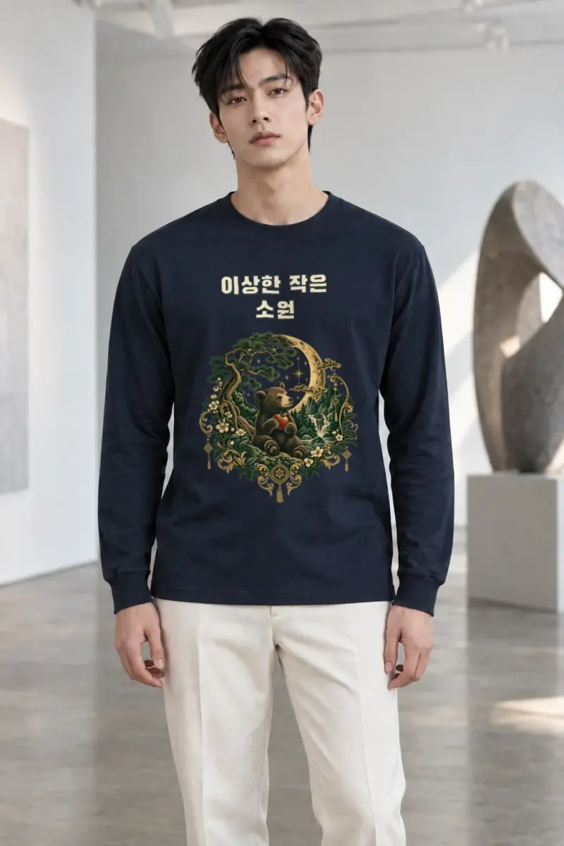 "Strange Little Wish" Unisex Longsleeve T-shirt | Gildan 2400