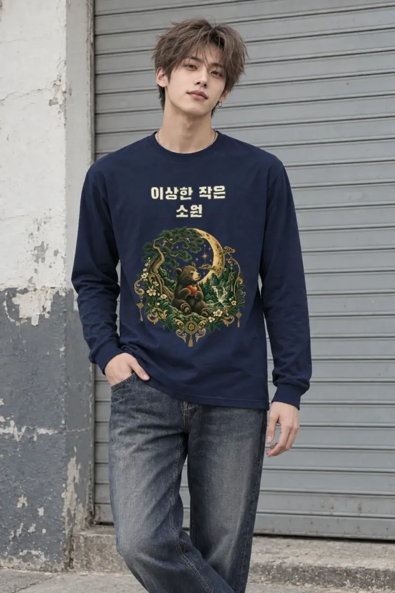 "Strange Little Wish" Unisex Longsleeve T-shirt