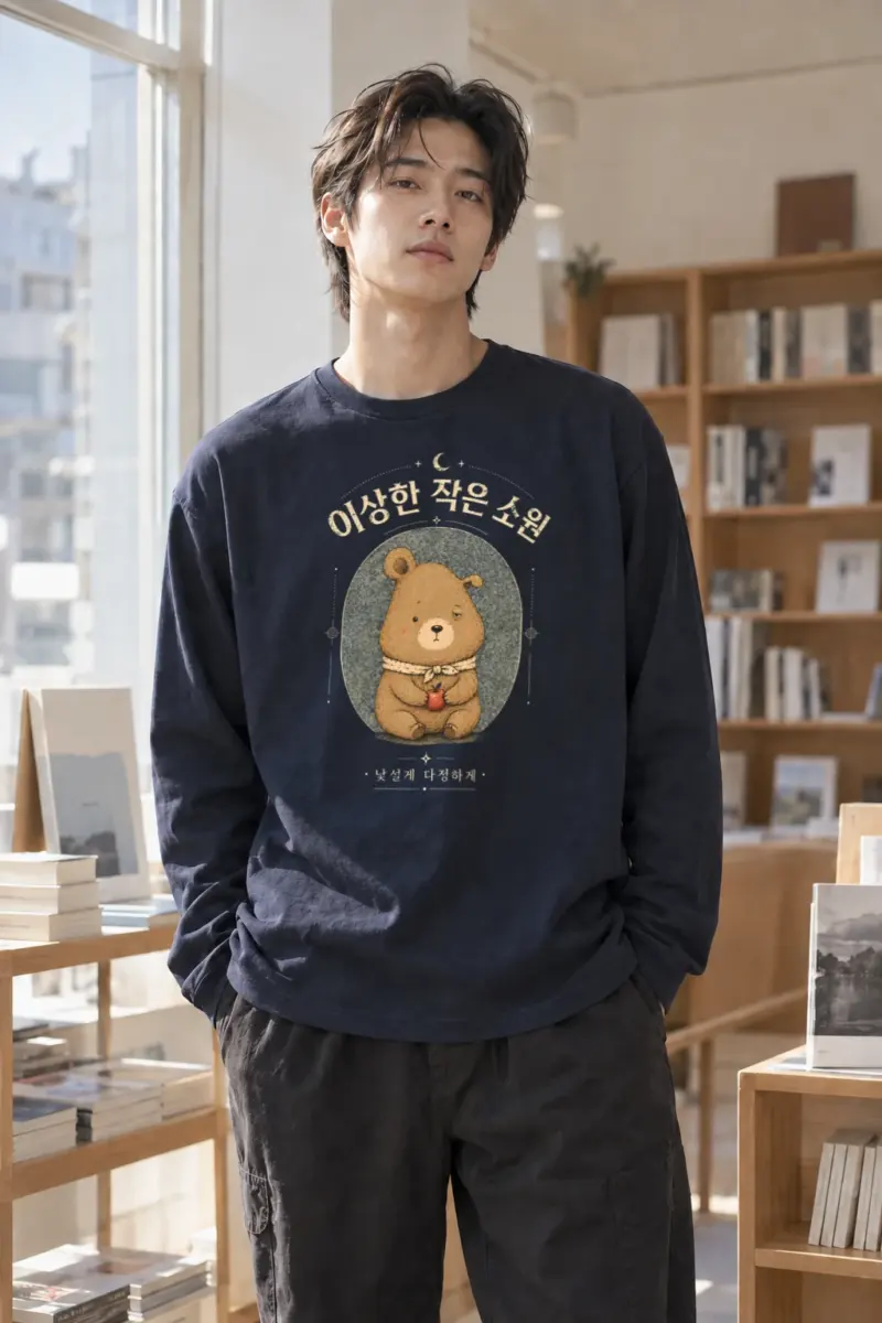 “Strange Little Wish” Unisex Longsleeve T-shirt | Gildan 2400