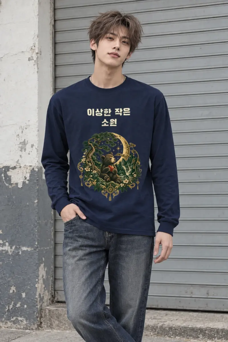 "Strange Little Wish" Unisex Longsleeve T-shirt