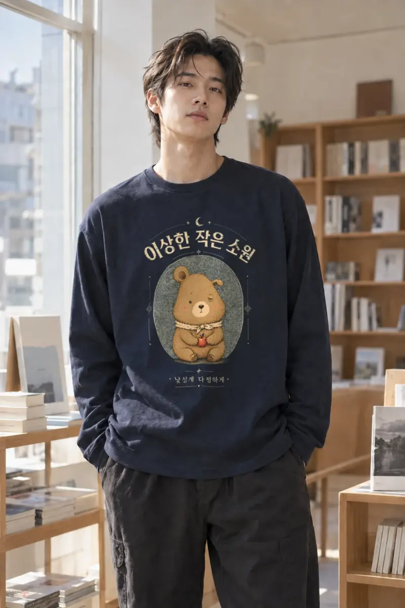 "Strange Little Wish" Unisex Longsleeve T-shirt | Gildan 2400