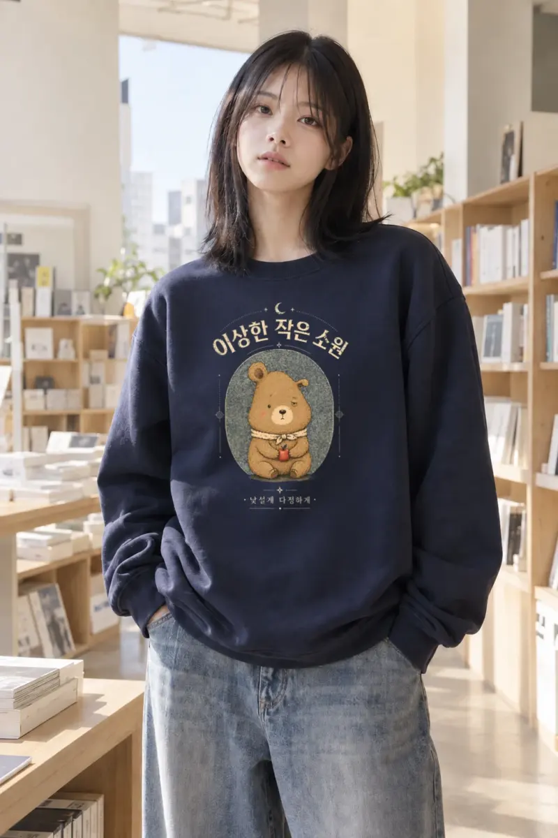 "Strange Little Wish" Unisex Sponge Fleece Crewneck Sweatshirt | Bella + Canvas 3901