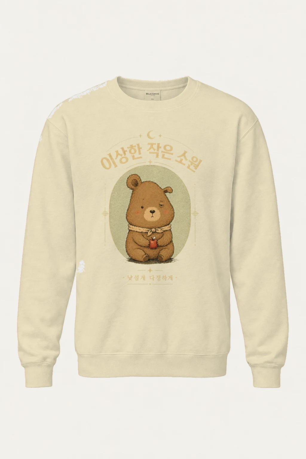 "Strange Little Wish" Unisex Sponge Fleece Crewneck Sweatshirt | Bella + Canvas 3901