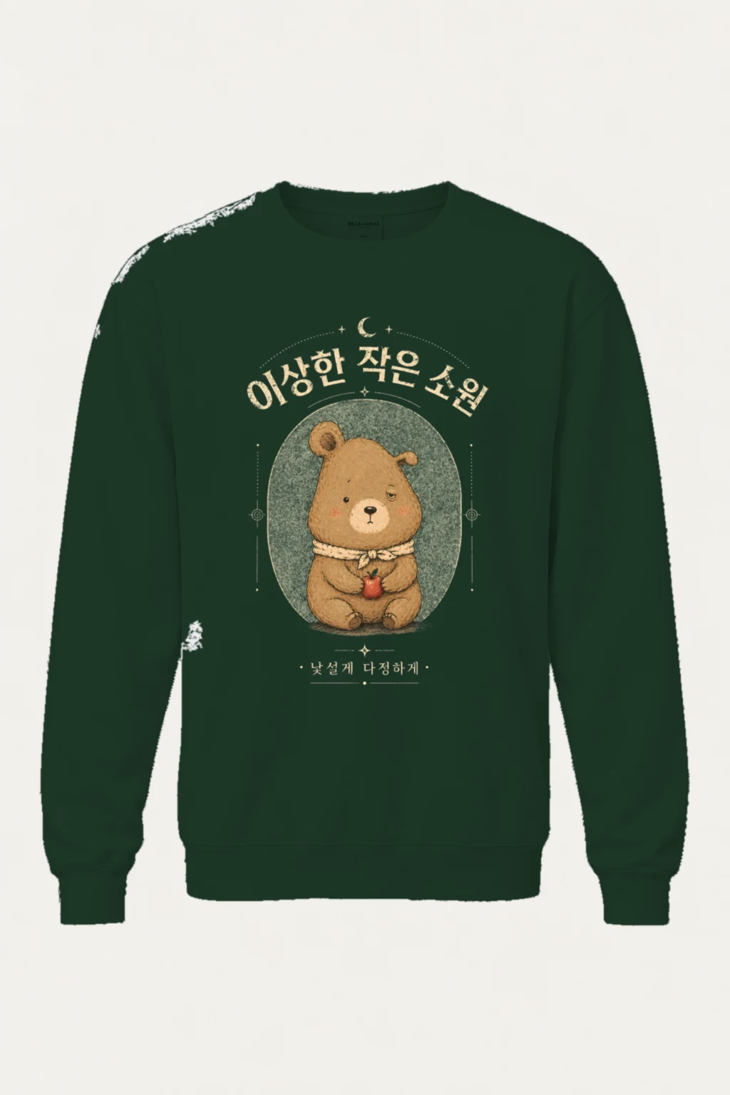 "Strange Little Wish" Unisex Sponge Fleece Crewneck Sweatshirt | Bella + Canvas 3901