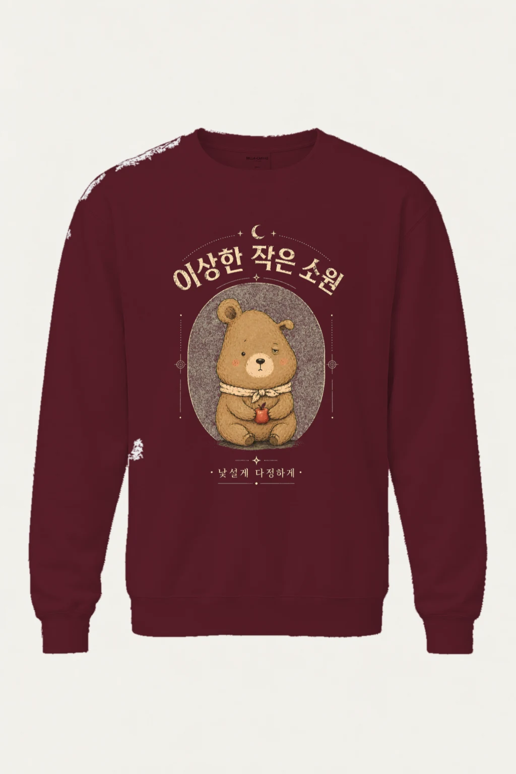 "Strange Little Wish" Unisex Sponge Fleece Crewneck Sweatshirt | Bella + Canvas 3901
