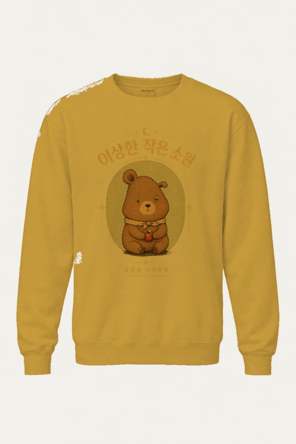 "Strange Little Wish" Unisex Sponge Fleece Crewneck Sweatshirt | Bella + Canvas 3901