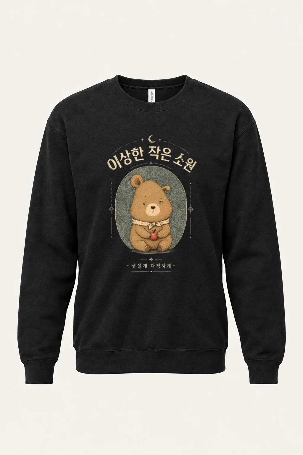 "Strange Little Wish" Unisex Sponge Fleece Crewneck Sweatshirt | Bella + Canvas 3901