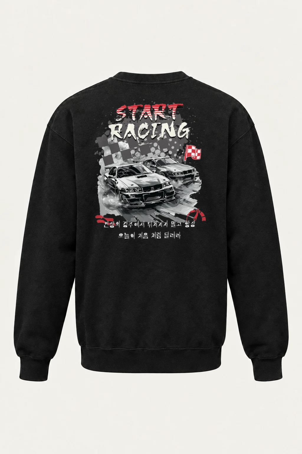 "Street Drift" Heavy Blend Unisex Crewneck Sweatshirt | Gildan 18000