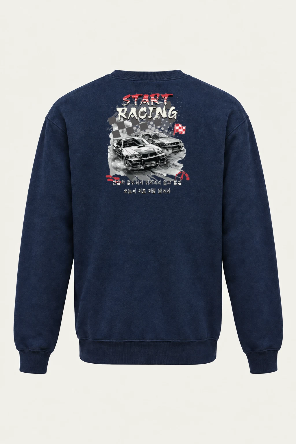 "Street Drift" Heavy Blend Unisex Crewneck Sweatshirt | Gildan 18000