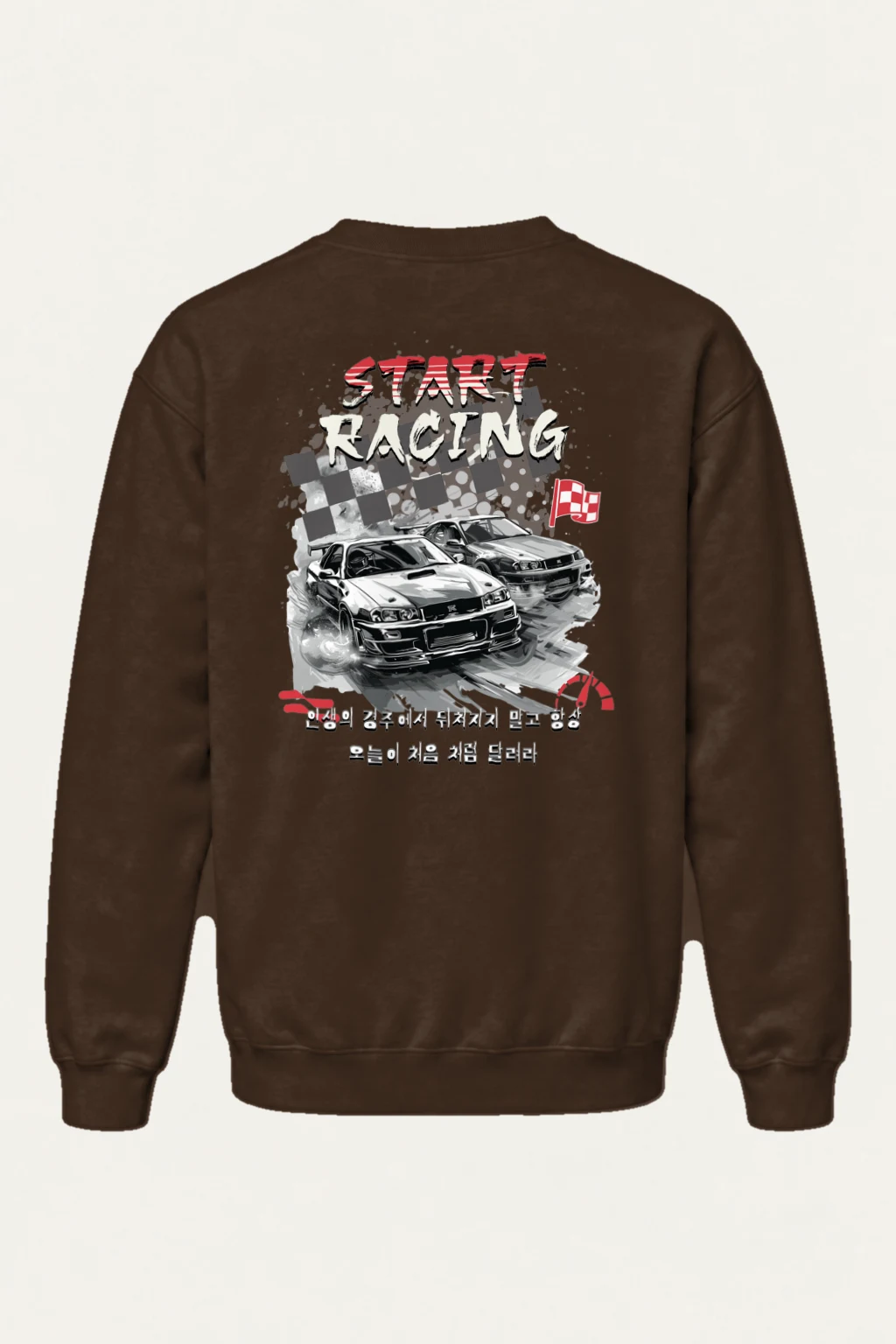 "Street Drift" Heavy Blend Unisex Crewneck Sweatshirt | Gildan 18000